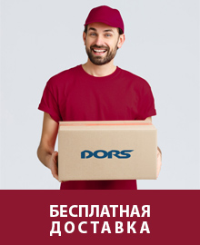 Бесплатная доставка (слева маленький)