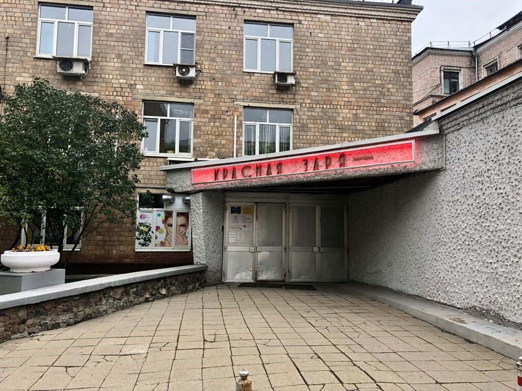 Вход с улицы Вход с улицы