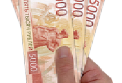 Новые 5000 руб