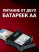 DORS CT18 — автоматический детектор банкнот с антистокс-технологией DORS CT18 — автоматический детектор банкнот с антистокс-технологией
