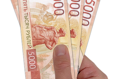 Новые 5000 руб