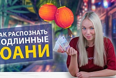 У нас вышло новое видео на ютуб-канале