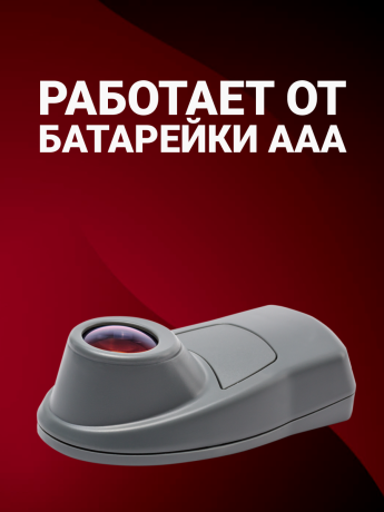 DORS 10 — оптическая лупа 10× с подсветкой