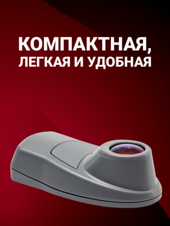DORS 10 — оптическая лупа 10× с подсветкой