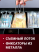 Денежный ящик DORS CT40 с 4 отсеками для купюр и 5 ячейками для монет