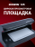 DORS 125 — ультрафиолетовый детектор