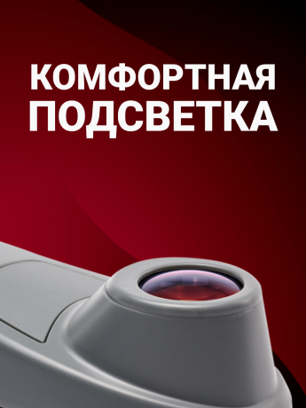 DORS 10 — оптическая лупа 10× с подсветкой