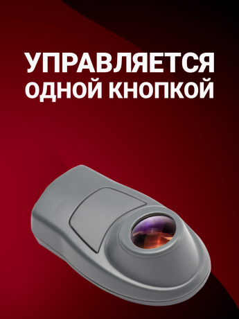 DORS 10 — оптическая лупа 10× с подсветкой