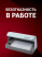 DORS 145 ультрафиолетовый детектор DORS 145 ультрафиолетовый детектор