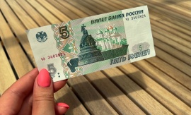 Возвращение в оборот: пятирублёвые банкноты и готовность DORS