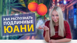 У нас вышло новое видео на ютуб-канале