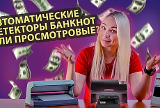 На нашем ютуб канале вышло новое видео!