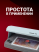 DORS 145 ультрафиолетовый детектор DORS 145 ультрафиолетовый детектор