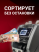 Счетчик-сортировщик рублей DORS 800 S1 с двумя карманами