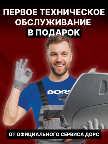 Счетчик-сортировщик рублей DORS 800 S1 с двумя карманами